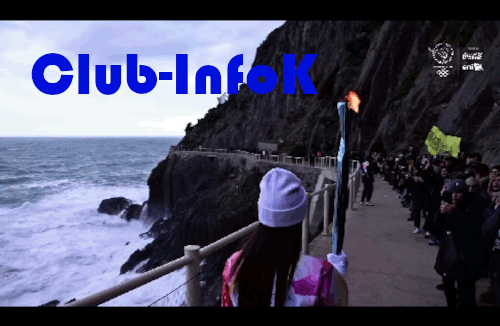 Aquí se puede acceder a la página de Italia haciendo clic en la imagen, también con Olimpiadas 2026 Milán - Cortina 2026